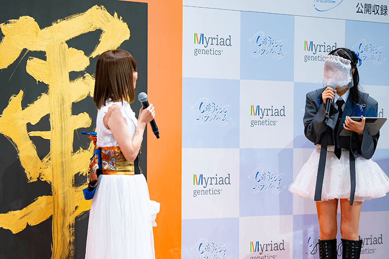 「輝（かがやく）」に込めた想いについて語る七海うららさんの画像